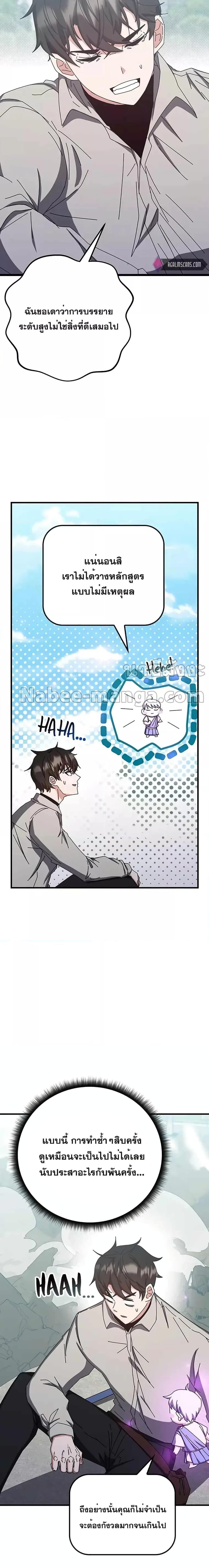 Manga-lc-com อ่านมังงะ อ่านการ์ตูน ออนไลน์ ฟรี Transcension Academy ตอนที่ 1 2 3 4 5 6 7 8 9 10 11 12 13 14 ฟรี ไม่มีโฆษณา Manga-lc - อ่าน มังงะ อ่าน การ์ตูน ออนไลน์ อ่านมังงะ ฟรี