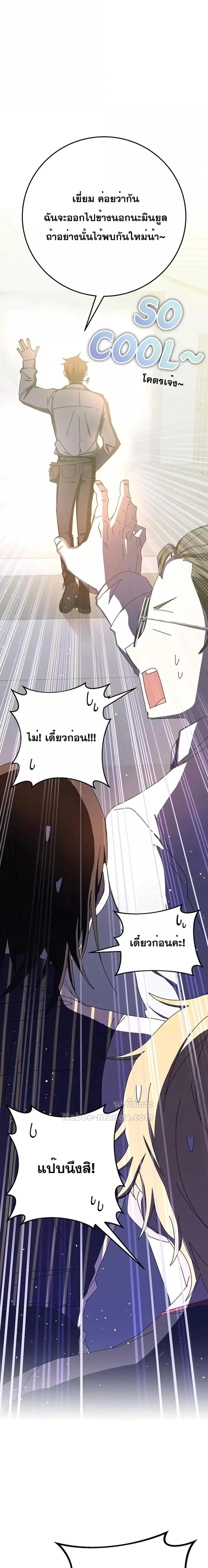 Manga-lc-com อ่านมังงะ อ่านการ์ตูน ออนไลน์ ฟรี Transcension Academy ตอนที่ 1 2 3 4 5 6 7 8 9 10 11 12 13 14 ฟรี ไม่มีโฆษณา Manga-lc - อ่าน มังงะ อ่าน การ์ตูน ออนไลน์ อ่านมังงะ ฟรี