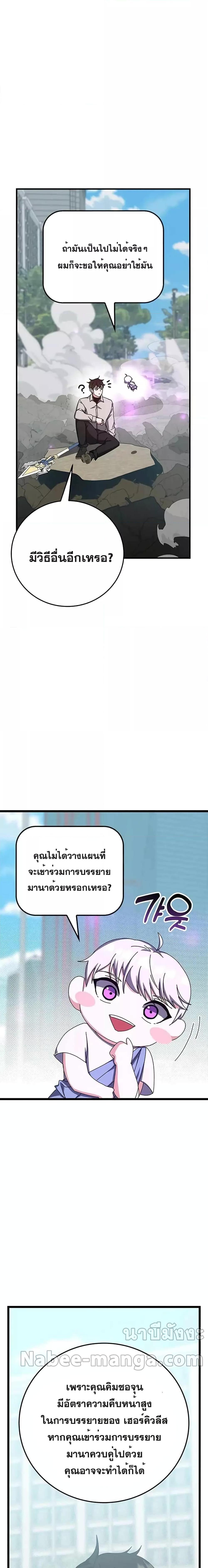 Manga-lc-com อ่านมังงะ อ่านการ์ตูน ออนไลน์ ฟรี Transcension Academy ตอนที่ 1 2 3 4 5 6 7 8 9 10 11 12 13 14 ฟรี ไม่มีโฆษณา Manga-lc - อ่าน มังงะ อ่าน การ์ตูน ออนไลน์ อ่านมังงะ ฟรี