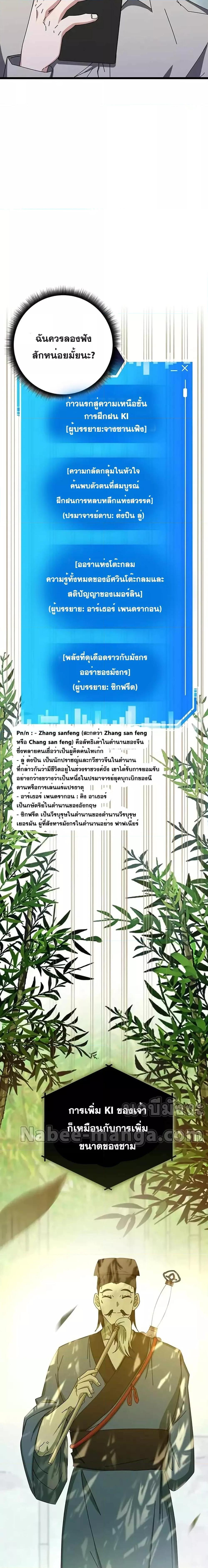 Manga-lc-com อ่านมังงะ อ่านการ์ตูน ออนไลน์ ฟรี Transcension Academy ตอนที่ 1 2 3 4 5 6 7 8 9 10 11 12 13 14 ฟรี ไม่มีโฆษณา Manga-lc - อ่าน มังงะ อ่าน การ์ตูน ออนไลน์ อ่านมังงะ ฟรี