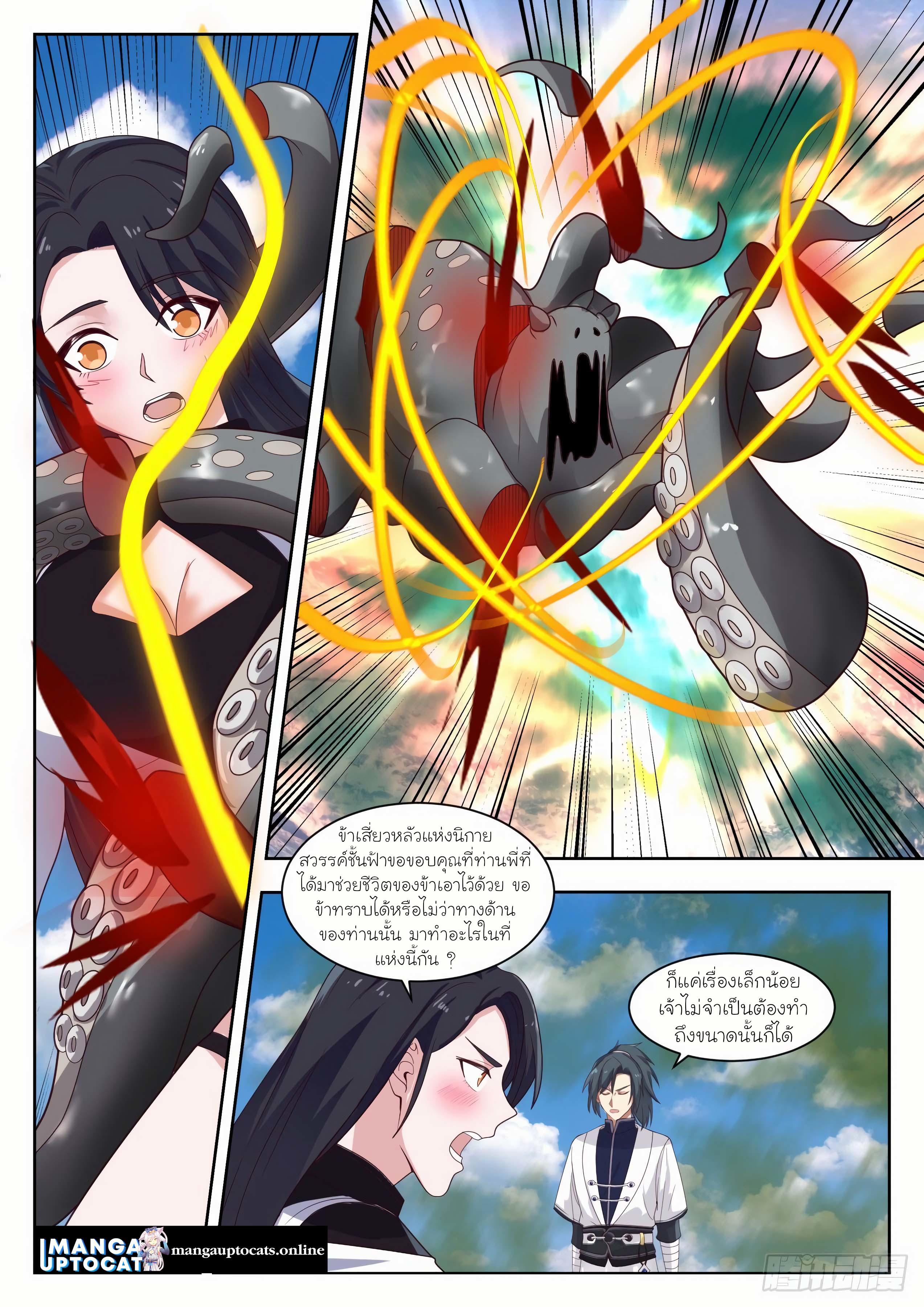 Manga-lc-com อ่านมังงะ อ่านการ์ตูน ออนไลน์ ฟรี Martial Peak ตอนที่ 1 2 3 4 5 6 7 8 9 10 11 12 13 14 ฟรี ไม่มีโฆษณา Manga-lc - อ่าน มังงะ อ่าน การ์ตูน ออนไลน์ อ่านมังงะ ฟรี