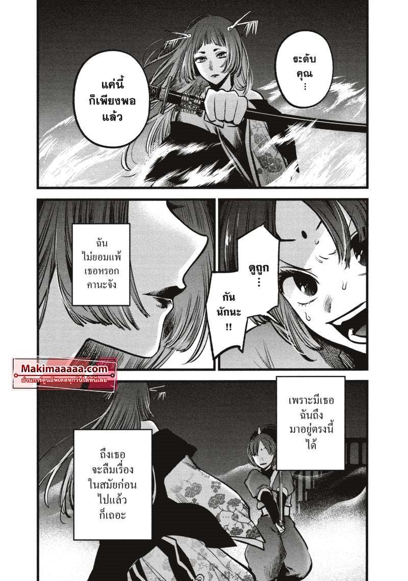 Manga-lc-com อ่านมังงะ อ่านการ์ตูน ออนไลน์ ฟรี Oshi no Ko เกิดใหม่เป็นลูกโอชิ ตอนที่ 1 2 3 4 5 6 7 8 9 10 11 12 13 14 ฟรี ไม่มีโฆษณา Manga-lc - อ่าน มังงะ อ่าน การ์ตูน ออนไลน์ อ่านมังงะ ฟรี