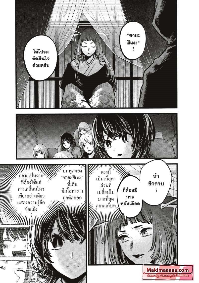 Manga-lc-com อ่านมังงะ อ่านการ์ตูน ออนไลน์ ฟรี Oshi no Ko เกิดใหม่เป็นลูกโอชิ ตอนที่ 1 2 3 4 5 6 7 8 9 10 11 12 13 14 ฟรี ไม่มีโฆษณา Manga-lc - อ่าน มังงะ อ่าน การ์ตูน ออนไลน์ อ่านมังงะ ฟรี