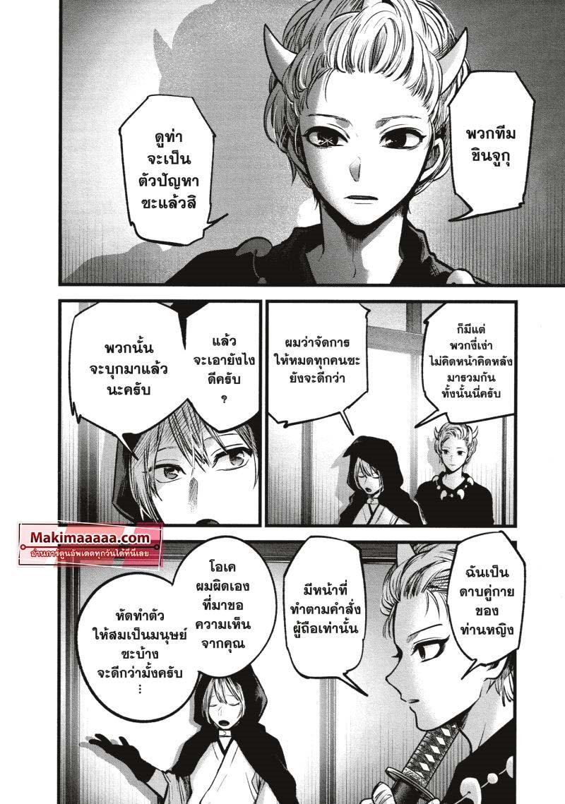 Manga-lc-com อ่านมังงะ อ่านการ์ตูน ออนไลน์ ฟรี Oshi no Ko เกิดใหม่เป็นลูกโอชิ ตอนที่ 1 2 3 4 5 6 7 8 9 10 11 12 13 14 ฟรี ไม่มีโฆษณา Manga-lc - อ่าน มังงะ อ่าน การ์ตูน ออนไลน์ อ่านมังงะ ฟรี