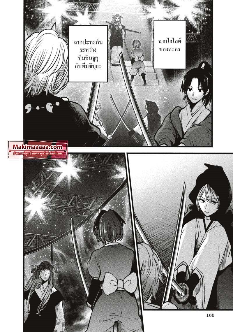 Manga-lc-com อ่านมังงะ อ่านการ์ตูน ออนไลน์ ฟรี Oshi no Ko เกิดใหม่เป็นลูกโอชิ ตอนที่ 1 2 3 4 5 6 7 8 9 10 11 12 13 14 ฟรี ไม่มีโฆษณา Manga-lc - อ่าน มังงะ อ่าน การ์ตูน ออนไลน์ อ่านมังงะ ฟรี