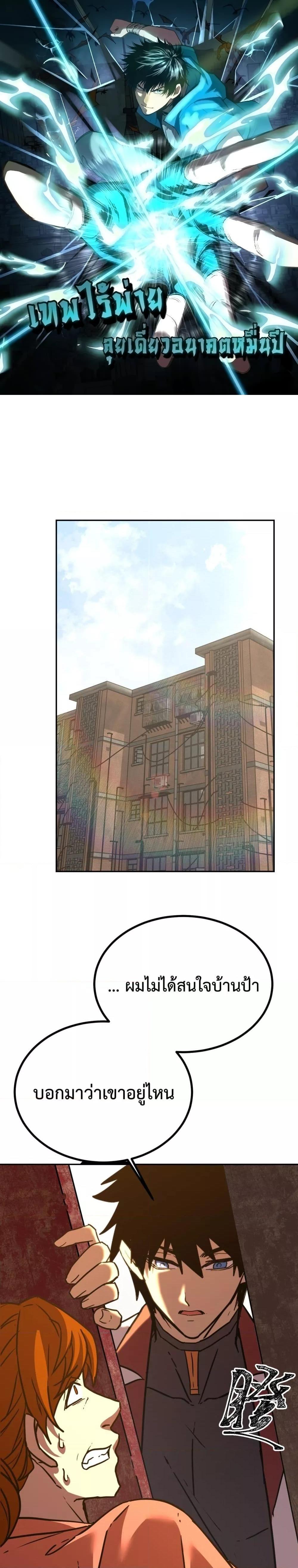 Manga-lc-com อ่านมังงะ อ่านการ์ตูน ออนไลน์ ฟรี GaoWuLanding ตอนที่ 1 2 3 4 5 6 7 8 9 10 11 12 13 14 ฟรี ไม่มีโฆษณา Manga-lc - อ่าน มังงะ อ่าน การ์ตูน ออนไลน์ อ่านมังงะ ฟรี