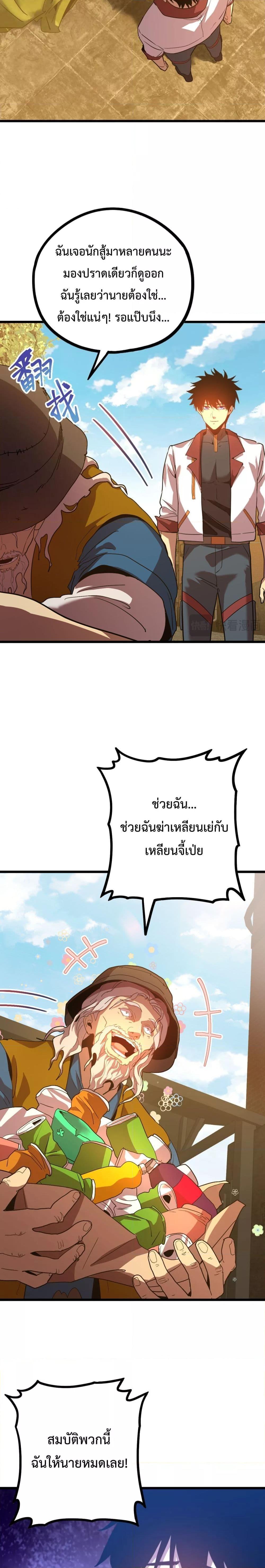 Manga-lc-com อ่านมังงะ อ่านการ์ตูน ออนไลน์ ฟรี GaoWuLanding ตอนที่ 1 2 3 4 5 6 7 8 9 10 11 12 13 14 ฟรี ไม่มีโฆษณา Manga-lc - อ่าน มังงะ อ่าน การ์ตูน ออนไลน์ อ่านมังงะ ฟรี