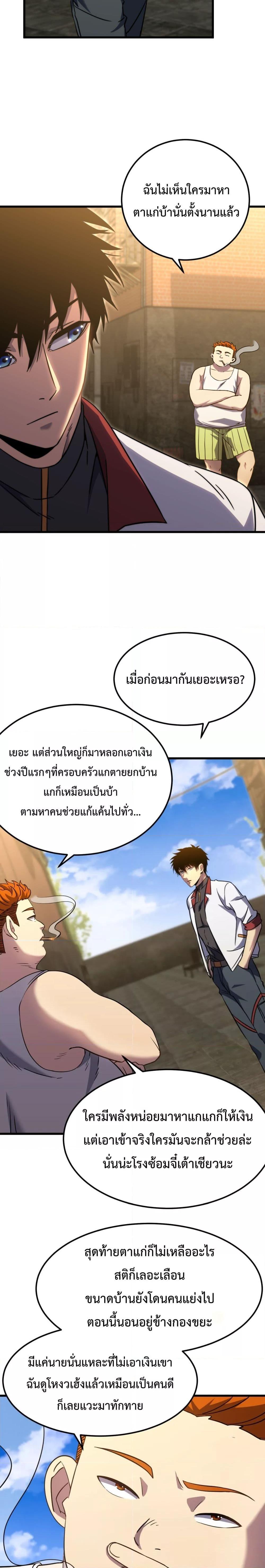 Manga-lc-com อ่านมังงะ อ่านการ์ตูน ออนไลน์ ฟรี GaoWuLanding ตอนที่ 1 2 3 4 5 6 7 8 9 10 11 12 13 14 ฟรี ไม่มีโฆษณา Manga-lc - อ่าน มังงะ อ่าน การ์ตูน ออนไลน์ อ่านมังงะ ฟรี