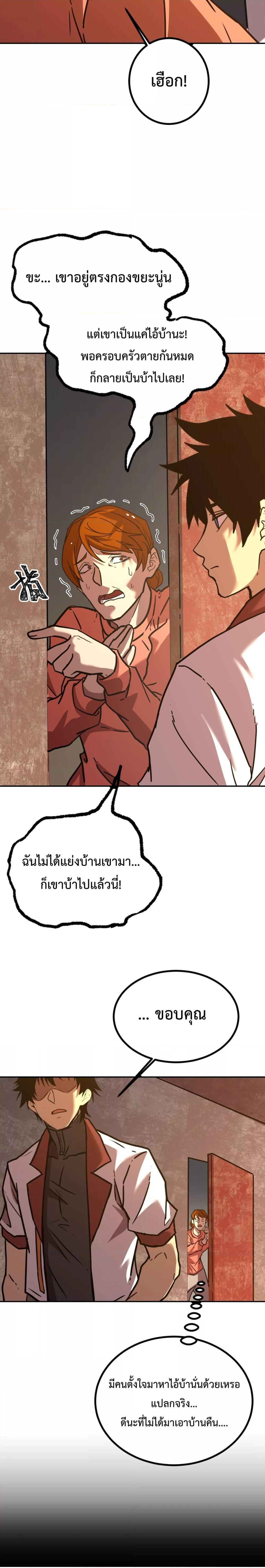 Manga-lc-com อ่านมังงะ อ่านการ์ตูน ออนไลน์ ฟรี GaoWuLanding ตอนที่ 1 2 3 4 5 6 7 8 9 10 11 12 13 14 ฟรี ไม่มีโฆษณา Manga-lc - อ่าน มังงะ อ่าน การ์ตูน ออนไลน์ อ่านมังงะ ฟรี