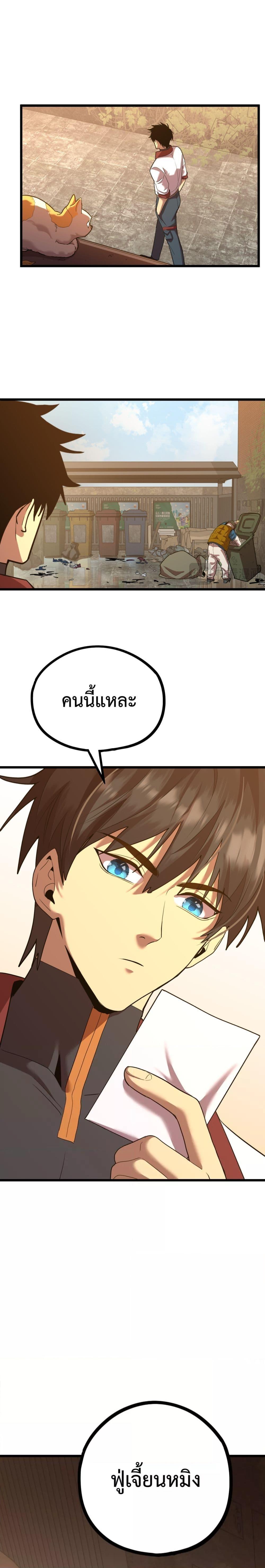 Manga-lc-com อ่านมังงะ อ่านการ์ตูน ออนไลน์ ฟรี GaoWuLanding ตอนที่ 1 2 3 4 5 6 7 8 9 10 11 12 13 14 ฟรี ไม่มีโฆษณา Manga-lc - อ่าน มังงะ อ่าน การ์ตูน ออนไลน์ อ่านมังงะ ฟรี