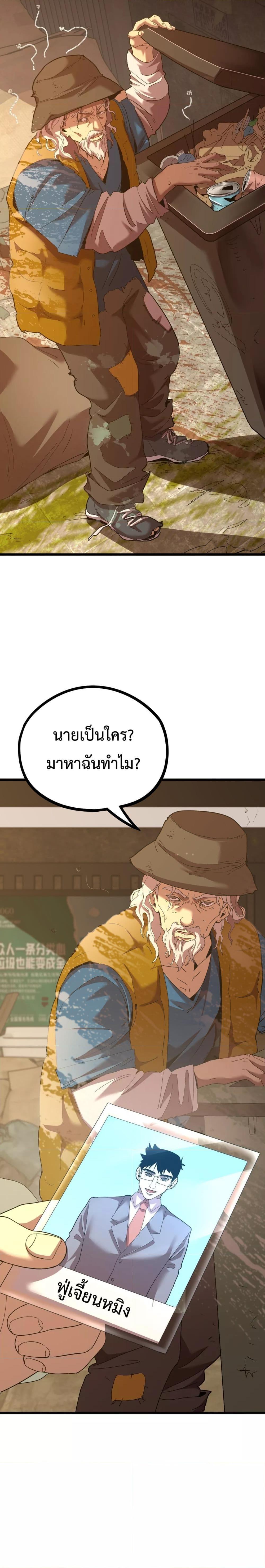 Manga-lc-com อ่านมังงะ อ่านการ์ตูน ออนไลน์ ฟรี GaoWuLanding ตอนที่ 1 2 3 4 5 6 7 8 9 10 11 12 13 14 ฟรี ไม่มีโฆษณา Manga-lc - อ่าน มังงะ อ่าน การ์ตูน ออนไลน์ อ่านมังงะ ฟรี
