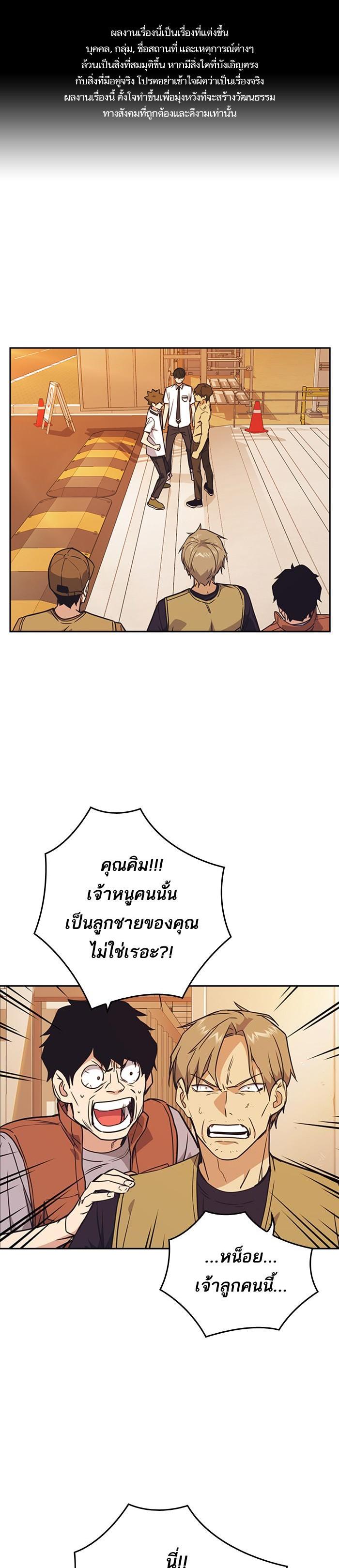 Manga-lc-com อ่านมังงะ อ่านการ์ตูน ออนไลน์ ฟรี Study Group แก๊งเด็กเรียนห้าวตีน ตอนที่ 1 2 3 4 5 6 7 8 9 10 11 12 13 14 ฟรี ไม่มีโฆษณา Manga-lc - อ่าน มังงะ อ่าน การ์ตูน ออนไลน์ อ่านมังงะ ฟรี