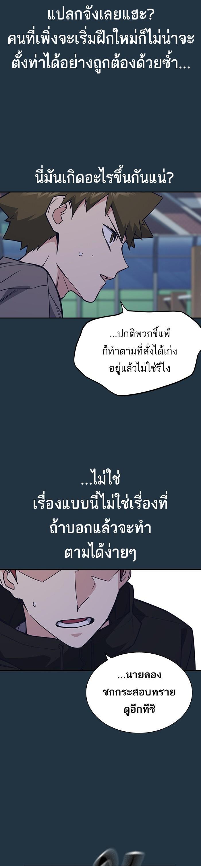 Manga-lc-com อ่านมังงะ อ่านการ์ตูน ออนไลน์ ฟรี Study Group แก๊งเด็กเรียนห้าวตีน ตอนที่ 1 2 3 4 5 6 7 8 9 10 11 12 13 14 ฟรี ไม่มีโฆษณา Manga-lc - อ่าน มังงะ อ่าน การ์ตูน ออนไลน์ อ่านมังงะ ฟรี