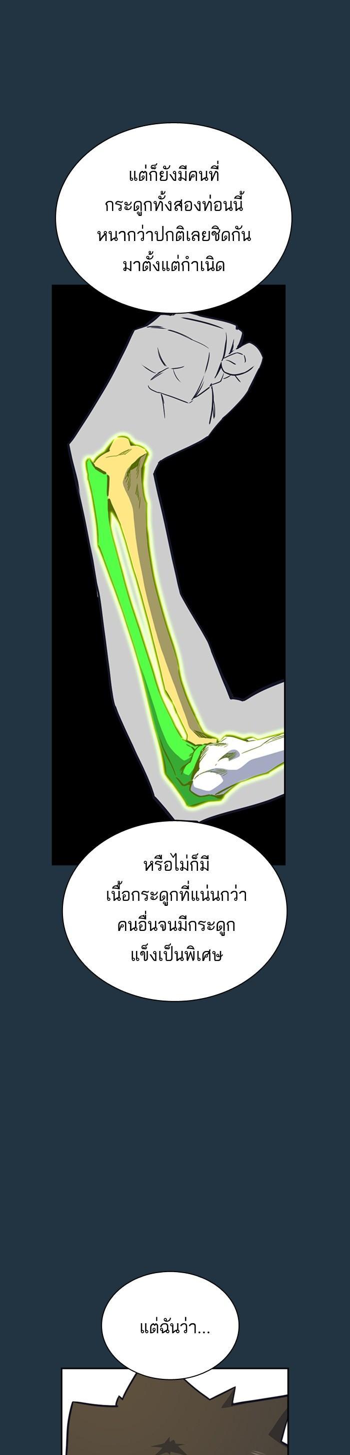 Manga-lc-com อ่านมังงะ อ่านการ์ตูน ออนไลน์ ฟรี Study Group แก๊งเด็กเรียนห้าวตีน ตอนที่ 1 2 3 4 5 6 7 8 9 10 11 12 13 14 ฟรี ไม่มีโฆษณา Manga-lc - อ่าน มังงะ อ่าน การ์ตูน ออนไลน์ อ่านมังงะ ฟรี