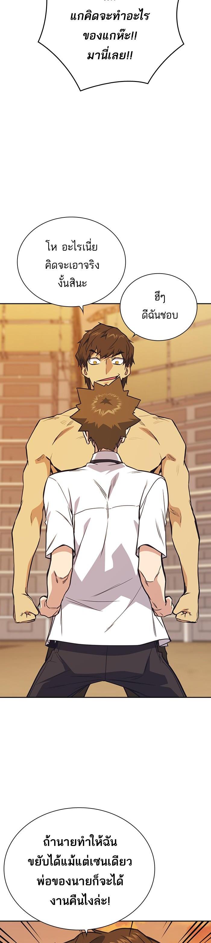 Manga-lc-com อ่านมังงะ อ่านการ์ตูน ออนไลน์ ฟรี Study Group แก๊งเด็กเรียนห้าวตีน ตอนที่ 1 2 3 4 5 6 7 8 9 10 11 12 13 14 ฟรี ไม่มีโฆษณา Manga-lc - อ่าน มังงะ อ่าน การ์ตูน ออนไลน์ อ่านมังงะ ฟรี