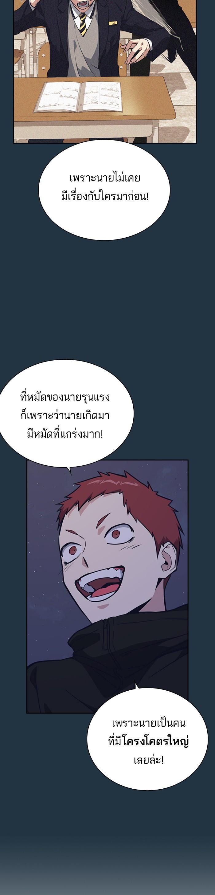 Manga-lc-com อ่านมังงะ อ่านการ์ตูน ออนไลน์ ฟรี Study Group แก๊งเด็กเรียนห้าวตีน ตอนที่ 1 2 3 4 5 6 7 8 9 10 11 12 13 14 ฟรี ไม่มีโฆษณา Manga-lc - อ่าน มังงะ อ่าน การ์ตูน ออนไลน์ อ่านมังงะ ฟรี