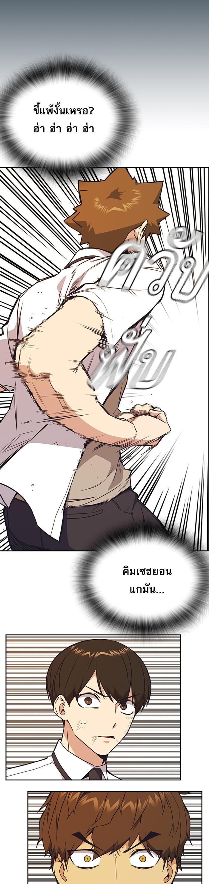 Manga-lc-com อ่านมังงะ อ่านการ์ตูน ออนไลน์ ฟรี Study Group แก๊งเด็กเรียนห้าวตีน ตอนที่ 1 2 3 4 5 6 7 8 9 10 11 12 13 14 ฟรี ไม่มีโฆษณา Manga-lc - อ่าน มังงะ อ่าน การ์ตูน ออนไลน์ อ่านมังงะ ฟรี