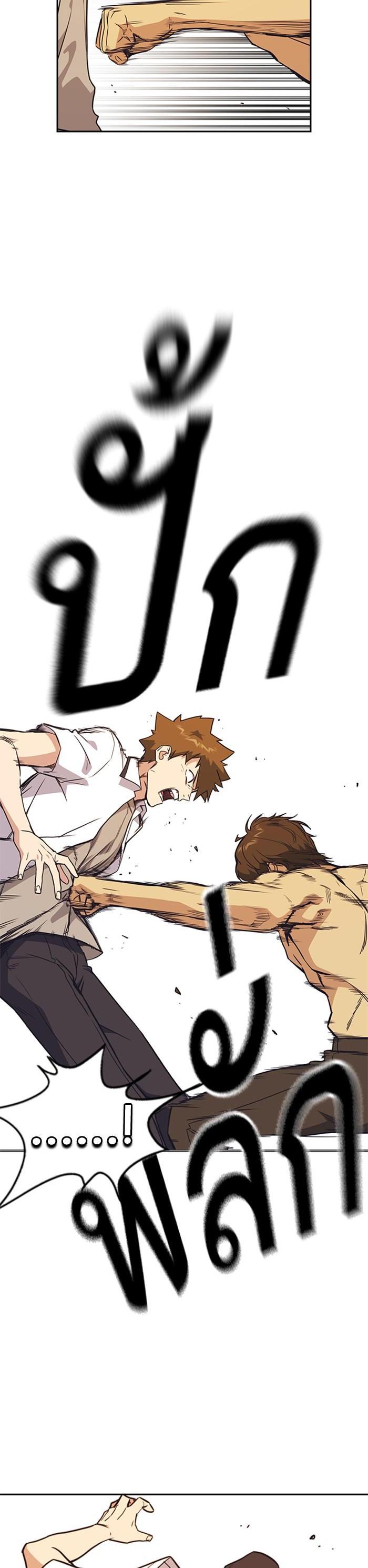 Manga-lc-com อ่านมังงะ อ่านการ์ตูน ออนไลน์ ฟรี Study Group แก๊งเด็กเรียนห้าวตีน ตอนที่ 1 2 3 4 5 6 7 8 9 10 11 12 13 14 ฟรี ไม่มีโฆษณา Manga-lc - อ่าน มังงะ อ่าน การ์ตูน ออนไลน์ อ่านมังงะ ฟรี