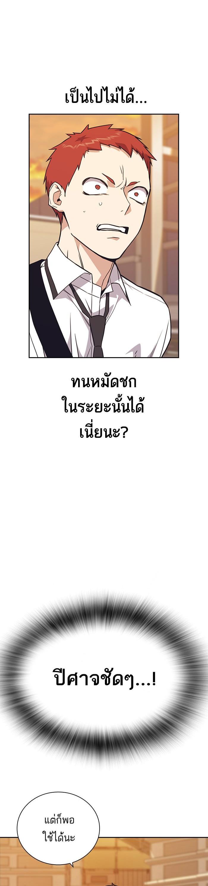 Manga-lc-com อ่านมังงะ อ่านการ์ตูน ออนไลน์ ฟรี Study Group แก๊งเด็กเรียนห้าวตีน ตอนที่ 1 2 3 4 5 6 7 8 9 10 11 12 13 14 ฟรี ไม่มีโฆษณา Manga-lc - อ่าน มังงะ อ่าน การ์ตูน ออนไลน์ อ่านมังงะ ฟรี