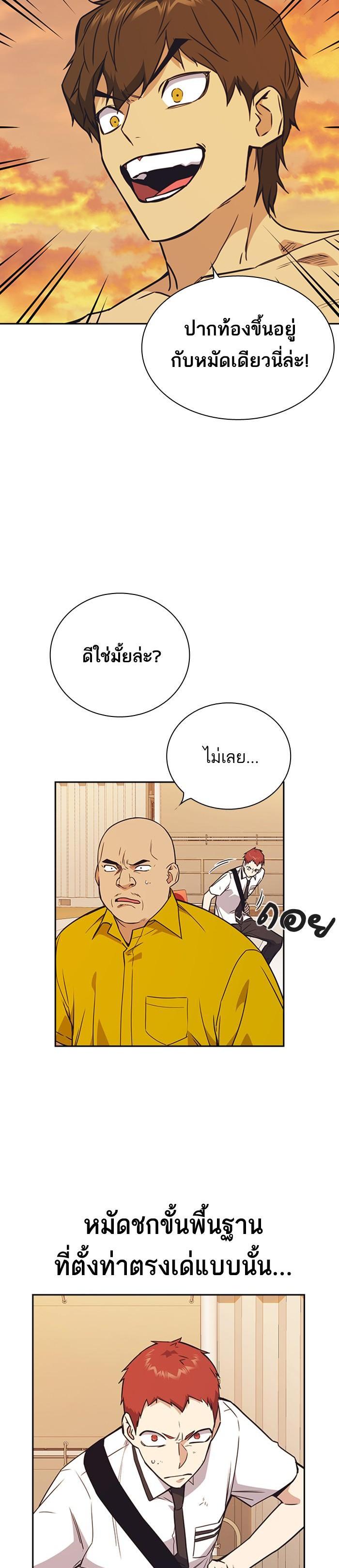 Manga-lc-com อ่านมังงะ อ่านการ์ตูน ออนไลน์ ฟรี Study Group แก๊งเด็กเรียนห้าวตีน ตอนที่ 1 2 3 4 5 6 7 8 9 10 11 12 13 14 ฟรี ไม่มีโฆษณา Manga-lc - อ่าน มังงะ อ่าน การ์ตูน ออนไลน์ อ่านมังงะ ฟรี
