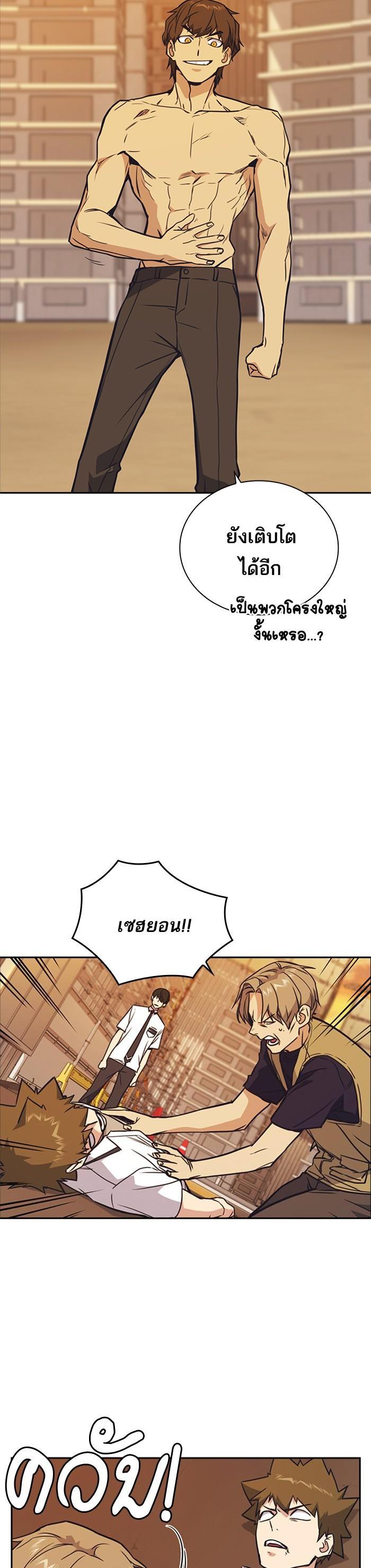 Manga-lc-com อ่านมังงะ อ่านการ์ตูน ออนไลน์ ฟรี Study Group แก๊งเด็กเรียนห้าวตีน ตอนที่ 1 2 3 4 5 6 7 8 9 10 11 12 13 14 ฟรี ไม่มีโฆษณา Manga-lc - อ่าน มังงะ อ่าน การ์ตูน ออนไลน์ อ่านมังงะ ฟรี