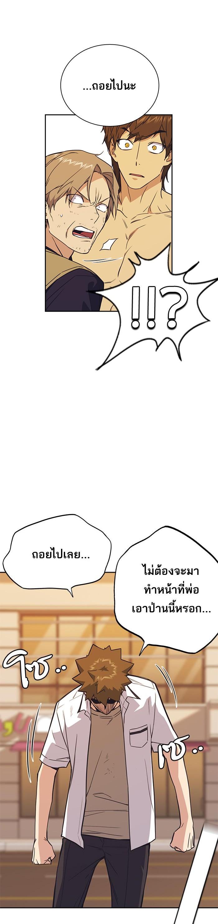 Manga-lc-com อ่านมังงะ อ่านการ์ตูน ออนไลน์ ฟรี Study Group แก๊งเด็กเรียนห้าวตีน ตอนที่ 1 2 3 4 5 6 7 8 9 10 11 12 13 14 ฟรี ไม่มีโฆษณา Manga-lc - อ่าน มังงะ อ่าน การ์ตูน ออนไลน์ อ่านมังงะ ฟรี