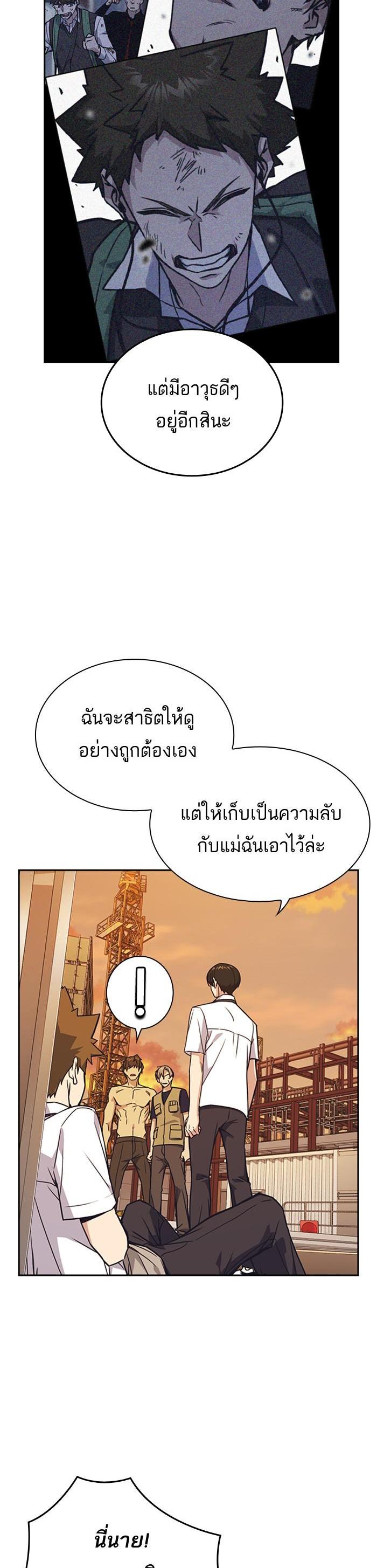 Manga-lc-com อ่านมังงะ อ่านการ์ตูน ออนไลน์ ฟรี Study Group แก๊งเด็กเรียนห้าวตีน ตอนที่ 1 2 3 4 5 6 7 8 9 10 11 12 13 14 ฟรี ไม่มีโฆษณา Manga-lc - อ่าน มังงะ อ่าน การ์ตูน ออนไลน์ อ่านมังงะ ฟรี