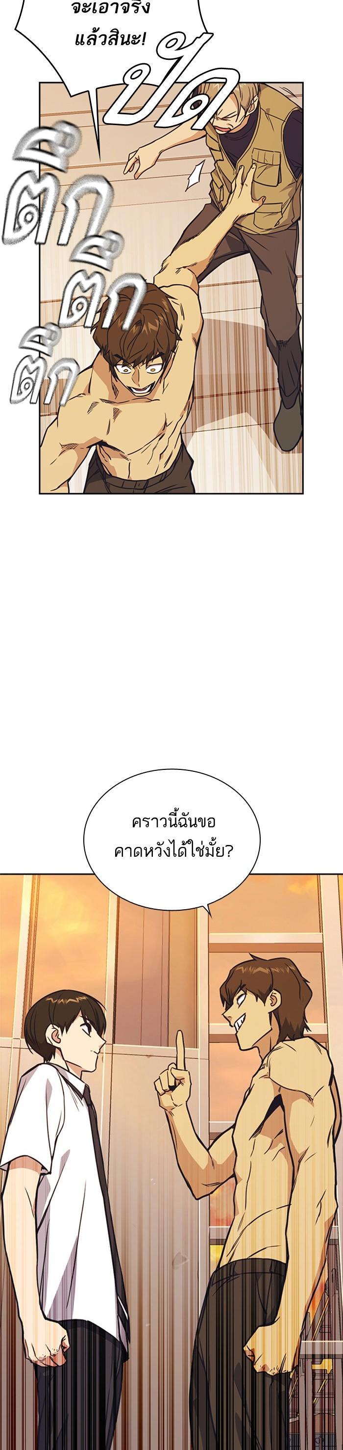 Manga-lc-com อ่านมังงะ อ่านการ์ตูน ออนไลน์ ฟรี Study Group แก๊งเด็กเรียนห้าวตีน ตอนที่ 1 2 3 4 5 6 7 8 9 10 11 12 13 14 ฟรี ไม่มีโฆษณา Manga-lc - อ่าน มังงะ อ่าน การ์ตูน ออนไลน์ อ่านมังงะ ฟรี