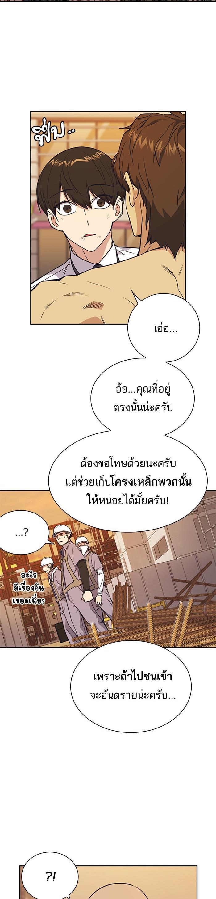 Manga-lc-com อ่านมังงะ อ่านการ์ตูน ออนไลน์ ฟรี Study Group แก๊งเด็กเรียนห้าวตีน ตอนที่ 1 2 3 4 5 6 7 8 9 10 11 12 13 14 ฟรี ไม่มีโฆษณา Manga-lc - อ่าน มังงะ อ่าน การ์ตูน ออนไลน์ อ่านมังงะ ฟรี
