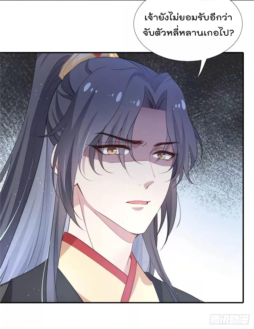 Manga-lc-com อ่านมังงะ อ่านการ์ตูน ออนไลน์ ฟรี Stunning female doctor, Prince you just follow me องค์รัชทายาท ท่านต้องเชื่อฟังหมออย่างข้านะ ตอนที่ 1 2 3 4 5 6 7 8 9 10 11 12 13 14 ฟรี ไม่มีโฆษณา Manga-lc - อ่าน มังงะ อ่าน การ์ตูน ออนไลน์ อ่านมังงะ ฟรี