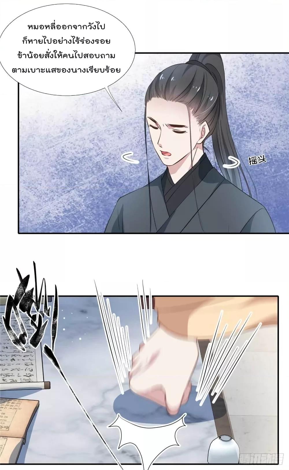 Manga-lc-com อ่านมังงะ อ่านการ์ตูน ออนไลน์ ฟรี Stunning female doctor, Prince you just follow me องค์รัชทายาท ท่านต้องเชื่อฟังหมออย่างข้านะ ตอนที่ 1 2 3 4 5 6 7 8 9 10 11 12 13 14 ฟรี ไม่มีโฆษณา Manga-lc - อ่าน มังงะ อ่าน การ์ตูน ออนไลน์ อ่านมังงะ ฟรี