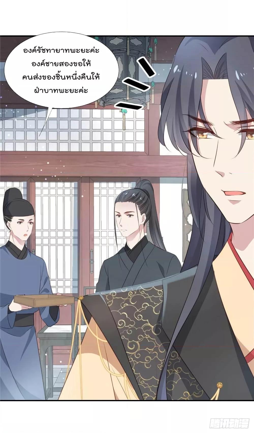 Manga-lc-com อ่านมังงะ อ่านการ์ตูน ออนไลน์ ฟรี Stunning female doctor, Prince you just follow me องค์รัชทายาท ท่านต้องเชื่อฟังหมออย่างข้านะ ตอนที่ 1 2 3 4 5 6 7 8 9 10 11 12 13 14 ฟรี ไม่มีโฆษณา Manga-lc - อ่าน มังงะ อ่าน การ์ตูน ออนไลน์ อ่านมังงะ ฟรี