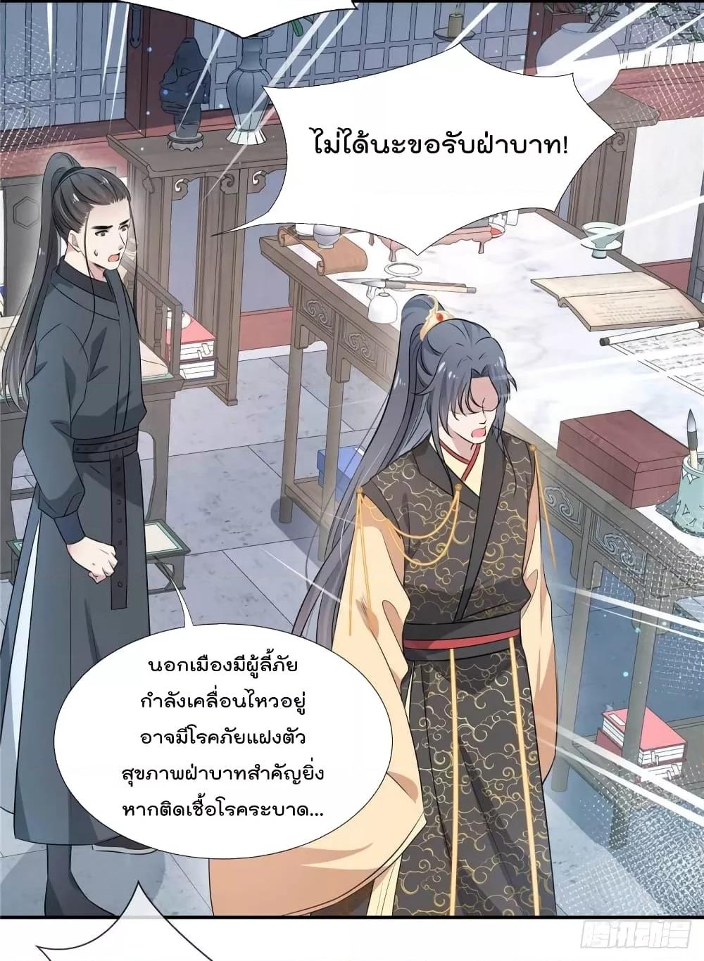 Manga-lc-com อ่านมังงะ อ่านการ์ตูน ออนไลน์ ฟรี Stunning female doctor, Prince you just follow me องค์รัชทายาท ท่านต้องเชื่อฟังหมออย่างข้านะ ตอนที่ 1 2 3 4 5 6 7 8 9 10 11 12 13 14 ฟรี ไม่มีโฆษณา Manga-lc - อ่าน มังงะ อ่าน การ์ตูน ออนไลน์ อ่านมังงะ ฟรี