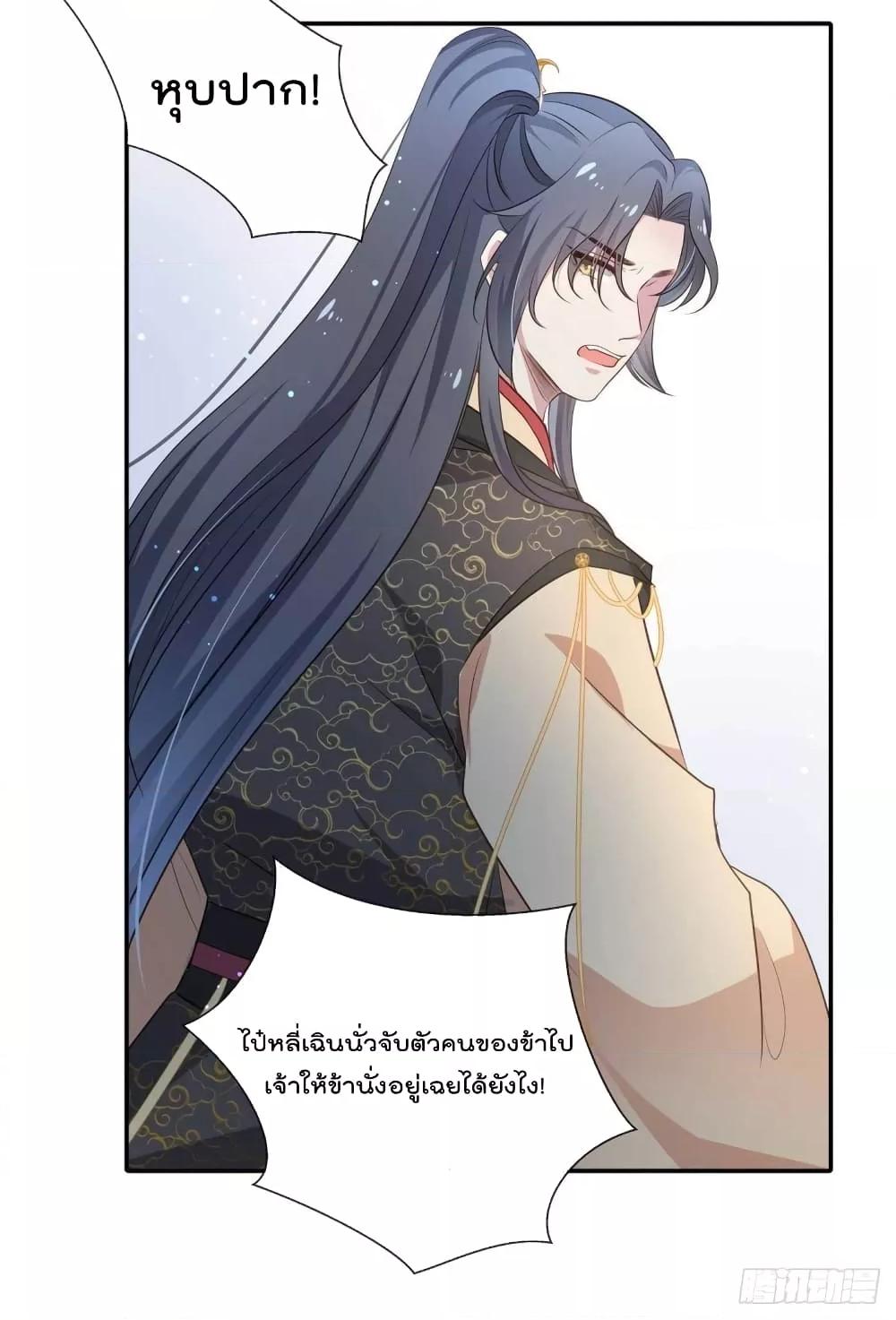 Manga-lc-com อ่านมังงะ อ่านการ์ตูน ออนไลน์ ฟรี Stunning female doctor, Prince you just follow me องค์รัชทายาท ท่านต้องเชื่อฟังหมออย่างข้านะ ตอนที่ 1 2 3 4 5 6 7 8 9 10 11 12 13 14 ฟรี ไม่มีโฆษณา Manga-lc - อ่าน มังงะ อ่าน การ์ตูน ออนไลน์ อ่านมังงะ ฟรี