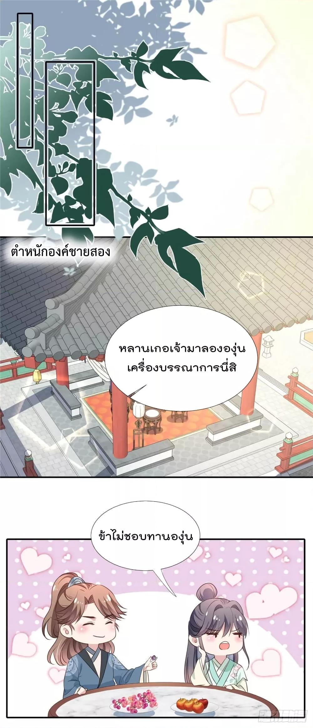 Manga-lc-com อ่านมังงะ อ่านการ์ตูน ออนไลน์ ฟรี Stunning female doctor, Prince you just follow me องค์รัชทายาท ท่านต้องเชื่อฟังหมออย่างข้านะ ตอนที่ 1 2 3 4 5 6 7 8 9 10 11 12 13 14 ฟรี ไม่มีโฆษณา Manga-lc - อ่าน มังงะ อ่าน การ์ตูน ออนไลน์ อ่านมังงะ ฟรี