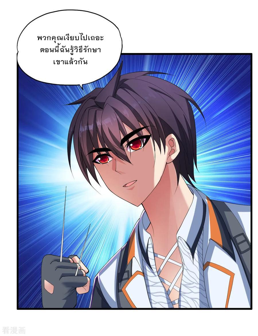 Manga-lc-com อ่านมังงะ อ่านการ์ตูน ออนไลน์ ฟรี Medical Crazy Soldier ตอนที่ 1 2 3 4 5 6 7 8 9 10 11 12 13 14 ฟรี ไม่มีโฆษณา Manga-lc - อ่าน มังงะ อ่าน การ์ตูน ออนไลน์ อ่านมังงะ ฟรี
