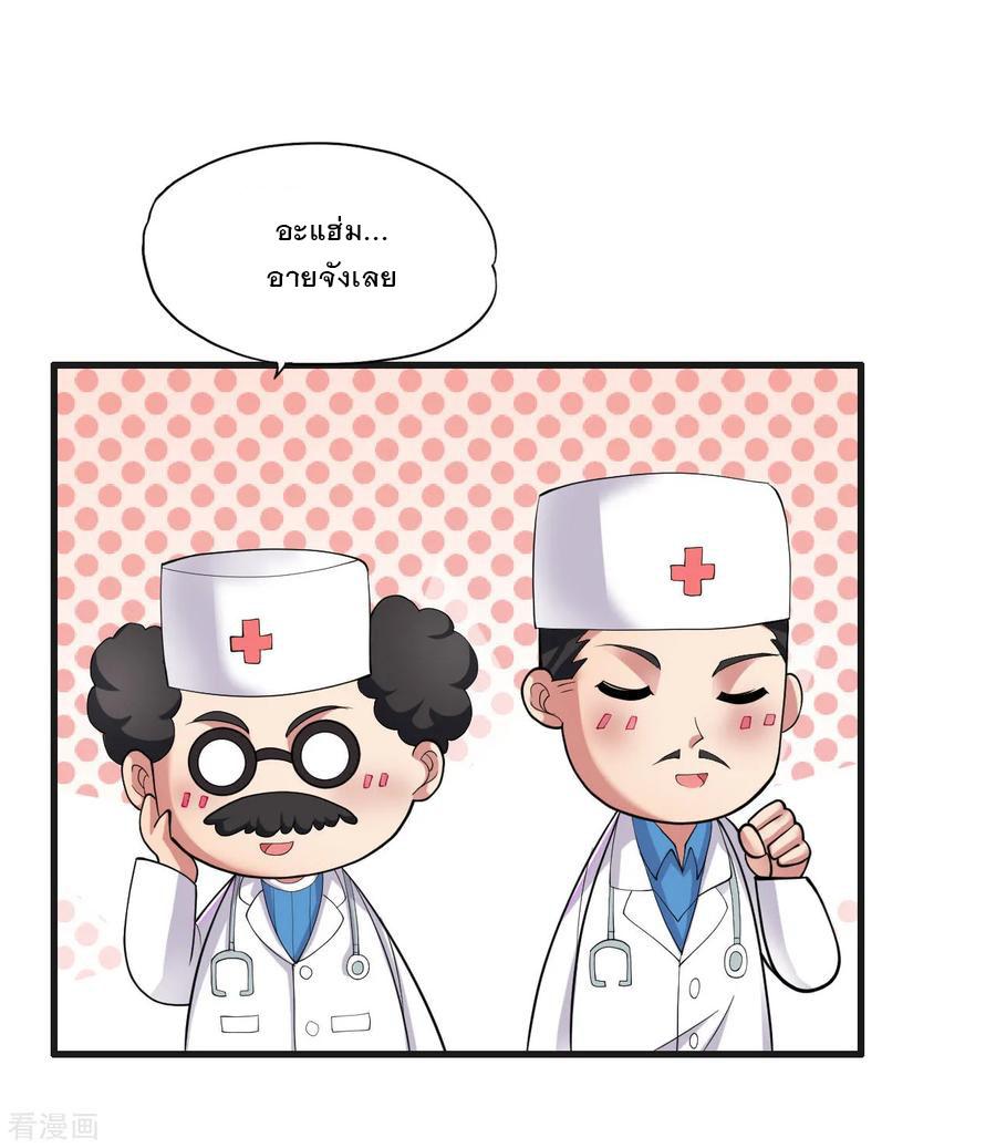 Manga-lc-com อ่านมังงะ อ่านการ์ตูน ออนไลน์ ฟรี Medical Crazy Soldier ตอนที่ 1 2 3 4 5 6 7 8 9 10 11 12 13 14 ฟรี ไม่มีโฆษณา Manga-lc - อ่าน มังงะ อ่าน การ์ตูน ออนไลน์ อ่านมังงะ ฟรี