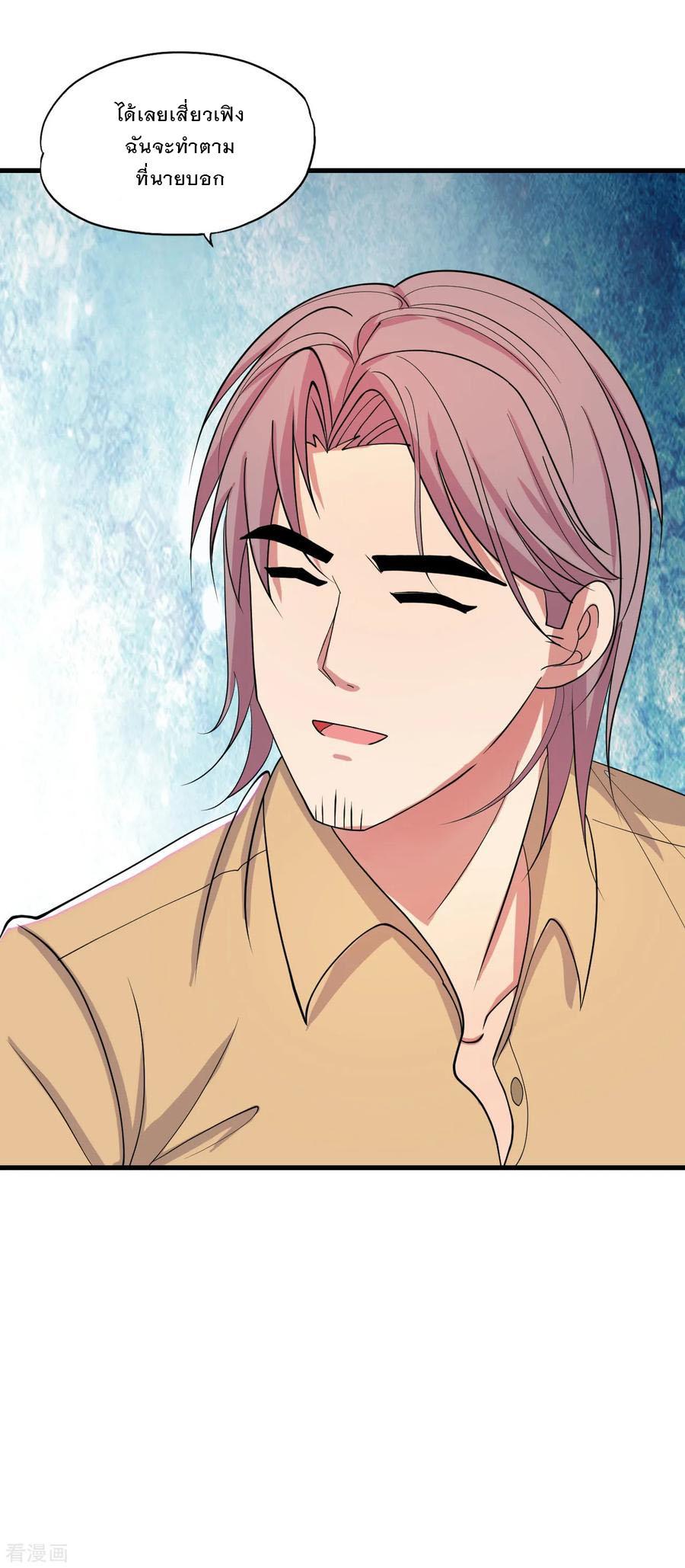 Manga-lc-com อ่านมังงะ อ่านการ์ตูน ออนไลน์ ฟรี Medical Crazy Soldier ตอนที่ 1 2 3 4 5 6 7 8 9 10 11 12 13 14 ฟรี ไม่มีโฆษณา Manga-lc - อ่าน มังงะ อ่าน การ์ตูน ออนไลน์ อ่านมังงะ ฟรี