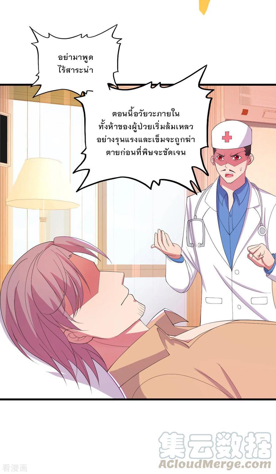 Manga-lc-com อ่านมังงะ อ่านการ์ตูน ออนไลน์ ฟรี Medical Crazy Soldier ตอนที่ 1 2 3 4 5 6 7 8 9 10 11 12 13 14 ฟรี ไม่มีโฆษณา Manga-lc - อ่าน มังงะ อ่าน การ์ตูน ออนไลน์ อ่านมังงะ ฟรี