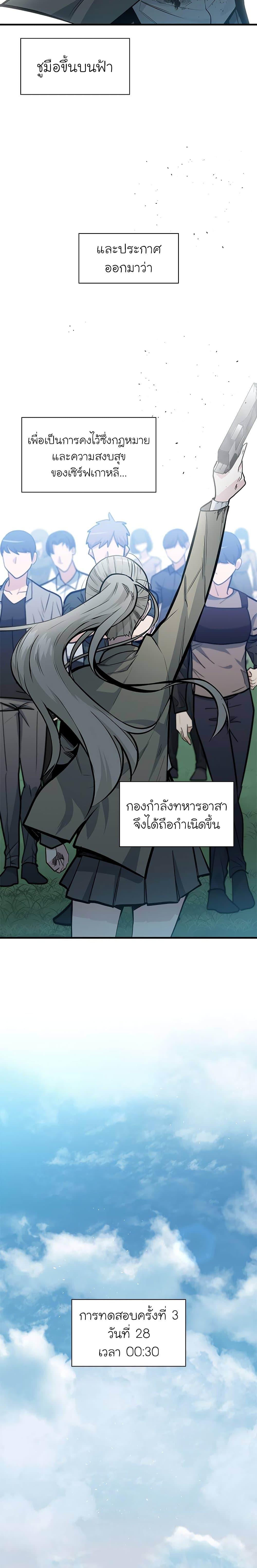 Manga-lc-com อ่านมังงะ อ่านการ์ตูน ออนไลน์ ฟรี The Tutorial is Too Hard ตอนที่ 1 2 3 4 5 6 7 8 9 10 11 12 13 14 ฟรี ไม่มีโฆษณา Manga-lc - อ่าน มังงะ อ่าน การ์ตูน ออนไลน์ อ่านมังงะ ฟรี