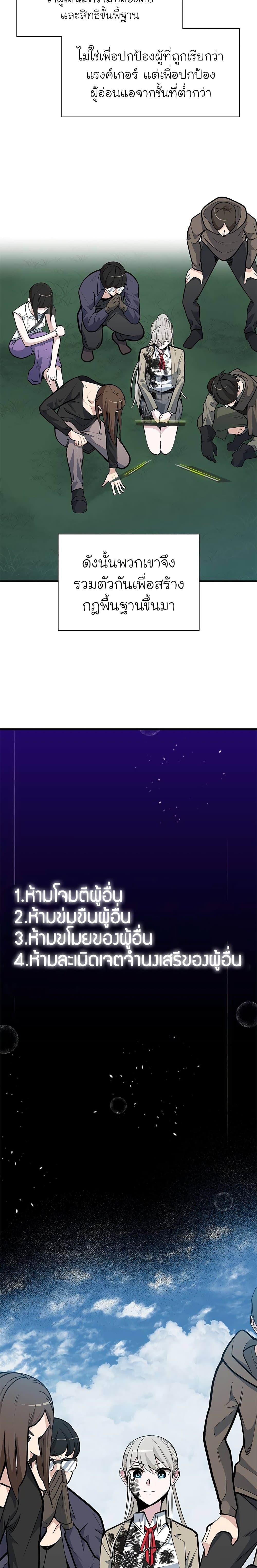 Manga-lc-com อ่านมังงะ อ่านการ์ตูน ออนไลน์ ฟรี The Tutorial is Too Hard ตอนที่ 1 2 3 4 5 6 7 8 9 10 11 12 13 14 ฟรี ไม่มีโฆษณา Manga-lc - อ่าน มังงะ อ่าน การ์ตูน ออนไลน์ อ่านมังงะ ฟรี