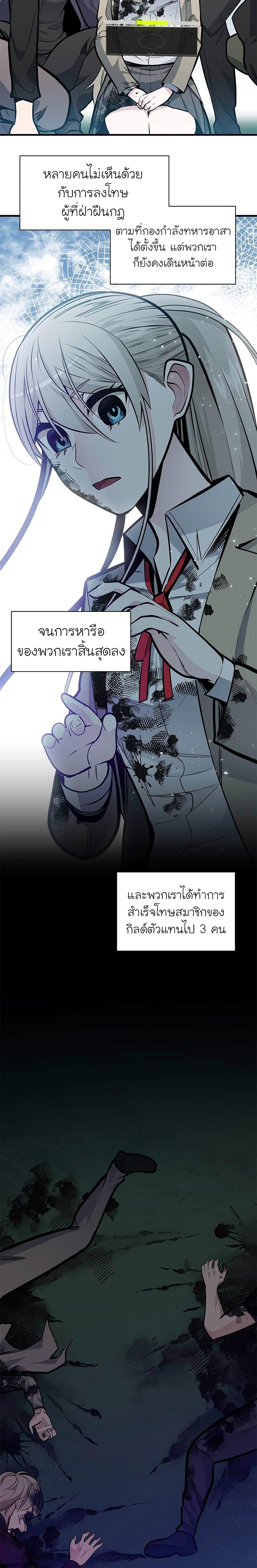 Manga-lc-com อ่านมังงะ อ่านการ์ตูน ออนไลน์ ฟรี The Tutorial is Too Hard ตอนที่ 1 2 3 4 5 6 7 8 9 10 11 12 13 14 ฟรี ไม่มีโฆษณา Manga-lc - อ่าน มังงะ อ่าน การ์ตูน ออนไลน์ อ่านมังงะ ฟรี