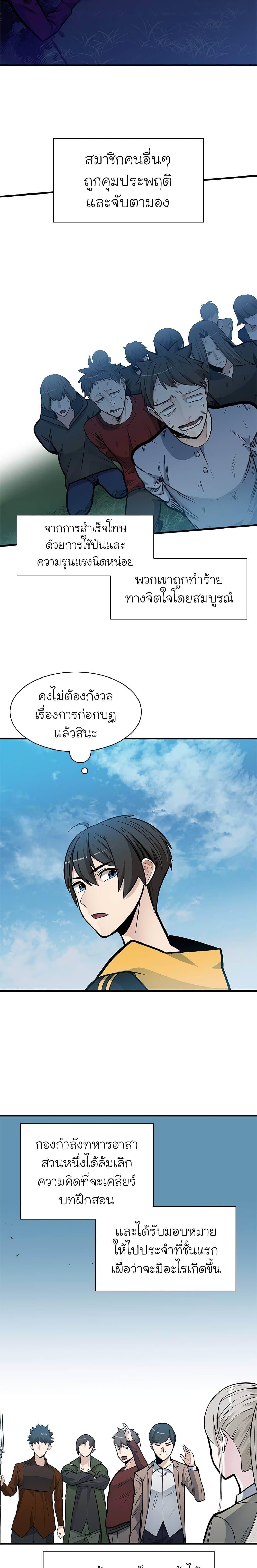 Manga-lc-com อ่านมังงะ อ่านการ์ตูน ออนไลน์ ฟรี The Tutorial is Too Hard ตอนที่ 1 2 3 4 5 6 7 8 9 10 11 12 13 14 ฟรี ไม่มีโฆษณา Manga-lc - อ่าน มังงะ อ่าน การ์ตูน ออนไลน์ อ่านมังงะ ฟรี