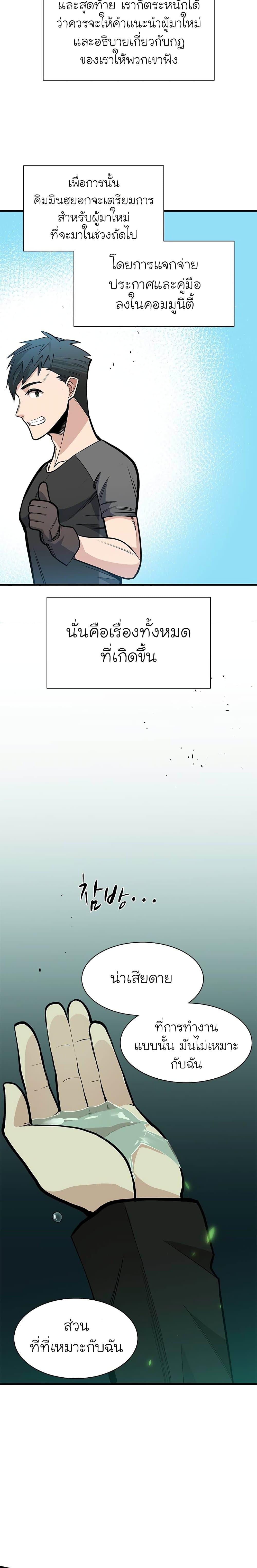 Manga-lc-com อ่านมังงะ อ่านการ์ตูน ออนไลน์ ฟรี The Tutorial is Too Hard ตอนที่ 1 2 3 4 5 6 7 8 9 10 11 12 13 14 ฟรี ไม่มีโฆษณา Manga-lc - อ่าน มังงะ อ่าน การ์ตูน ออนไลน์ อ่านมังงะ ฟรี