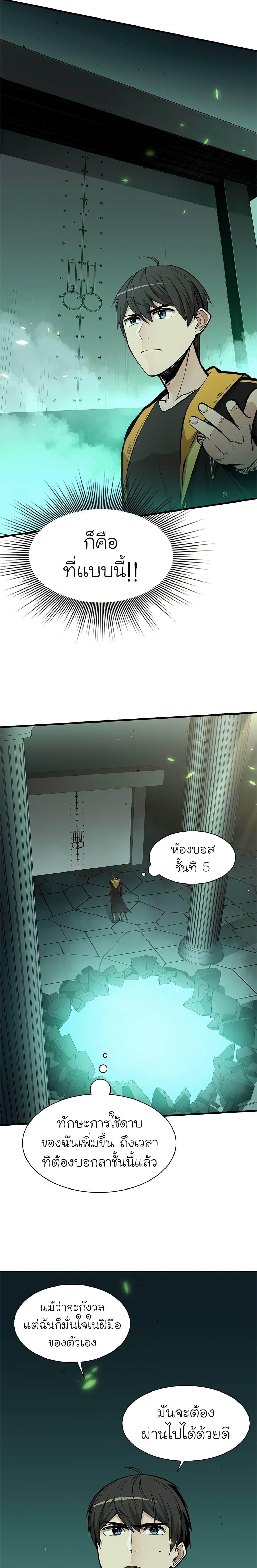 Manga-lc-com อ่านมังงะ อ่านการ์ตูน ออนไลน์ ฟรี The Tutorial is Too Hard ตอนที่ 1 2 3 4 5 6 7 8 9 10 11 12 13 14 ฟรี ไม่มีโฆษณา Manga-lc - อ่าน มังงะ อ่าน การ์ตูน ออนไลน์ อ่านมังงะ ฟรี