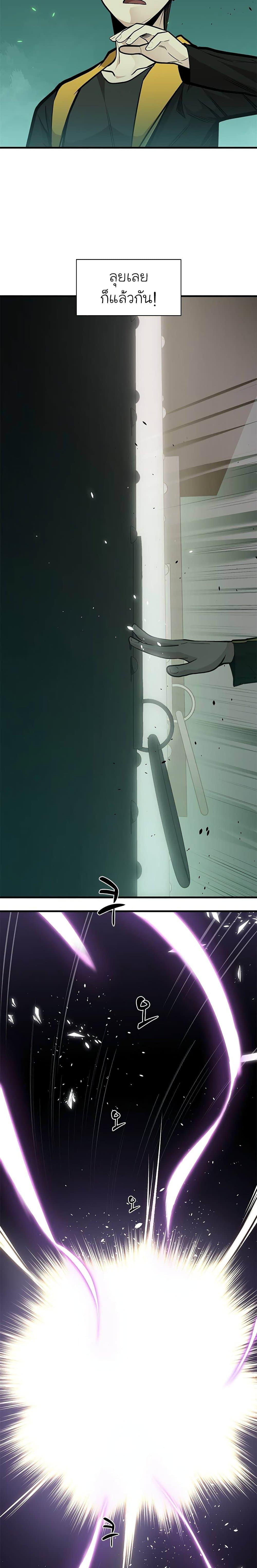 Manga-lc-com อ่านมังงะ อ่านการ์ตูน ออนไลน์ ฟรี The Tutorial is Too Hard ตอนที่ 1 2 3 4 5 6 7 8 9 10 11 12 13 14 ฟรี ไม่มีโฆษณา Manga-lc - อ่าน มังงะ อ่าน การ์ตูน ออนไลน์ อ่านมังงะ ฟรี