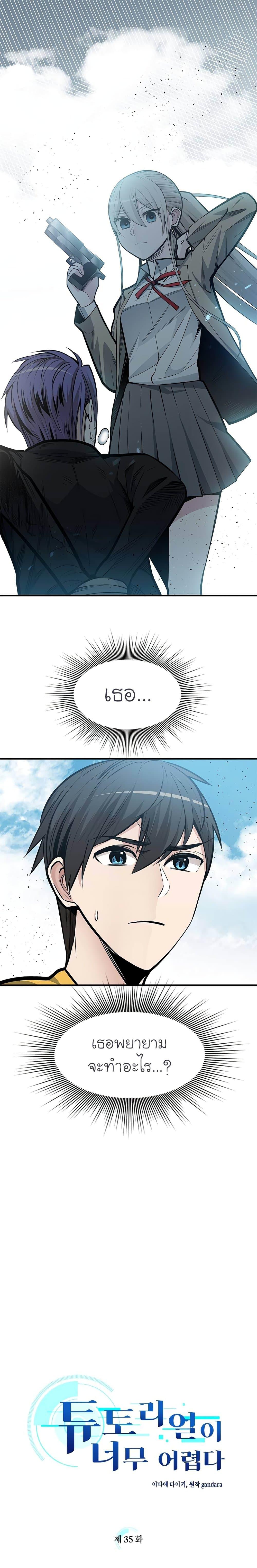 Manga-lc-com อ่านมังงะ อ่านการ์ตูน ออนไลน์ ฟรี The Tutorial is Too Hard ตอนที่ 1 2 3 4 5 6 7 8 9 10 11 12 13 14 ฟรี ไม่มีโฆษณา Manga-lc - อ่าน มังงะ อ่าน การ์ตูน ออนไลน์ อ่านมังงะ ฟรี