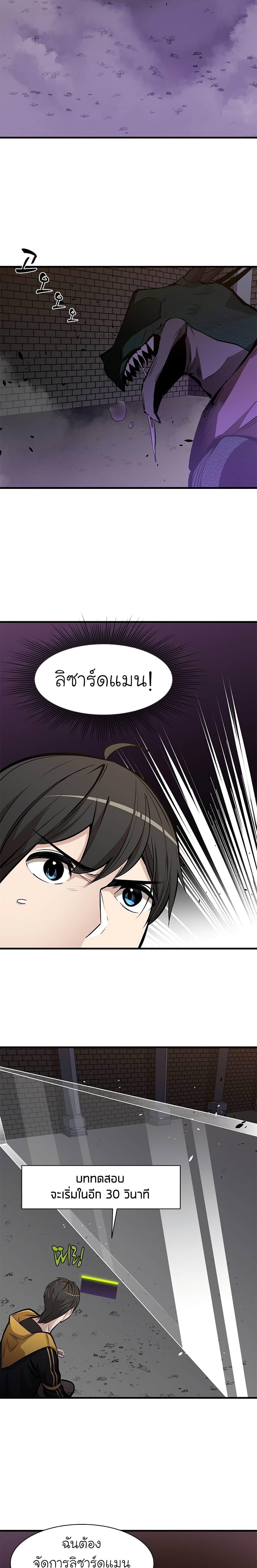 Manga-lc-com อ่านมังงะ อ่านการ์ตูน ออนไลน์ ฟรี The Tutorial is Too Hard ตอนที่ 1 2 3 4 5 6 7 8 9 10 11 12 13 14 ฟรี ไม่มีโฆษณา Manga-lc - อ่าน มังงะ อ่าน การ์ตูน ออนไลน์ อ่านมังงะ ฟรี