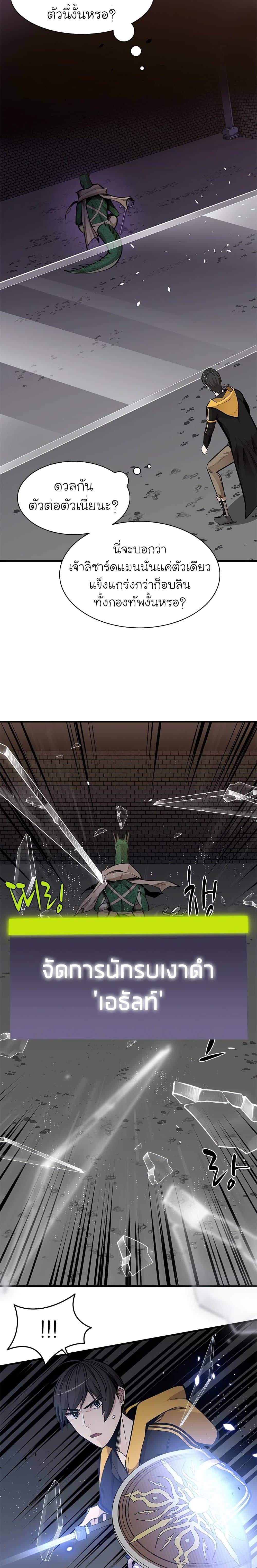 Manga-lc-com อ่านมังงะ อ่านการ์ตูน ออนไลน์ ฟรี The Tutorial is Too Hard ตอนที่ 1 2 3 4 5 6 7 8 9 10 11 12 13 14 ฟรี ไม่มีโฆษณา Manga-lc - อ่าน มังงะ อ่าน การ์ตูน ออนไลน์ อ่านมังงะ ฟรี