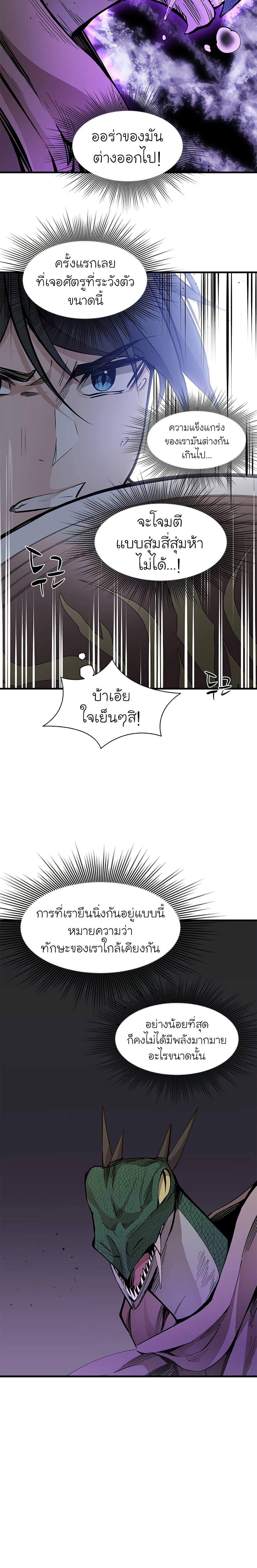 Manga-lc-com อ่านมังงะ อ่านการ์ตูน ออนไลน์ ฟรี The Tutorial is Too Hard ตอนที่ 1 2 3 4 5 6 7 8 9 10 11 12 13 14 ฟรี ไม่มีโฆษณา Manga-lc - อ่าน มังงะ อ่าน การ์ตูน ออนไลน์ อ่านมังงะ ฟรี